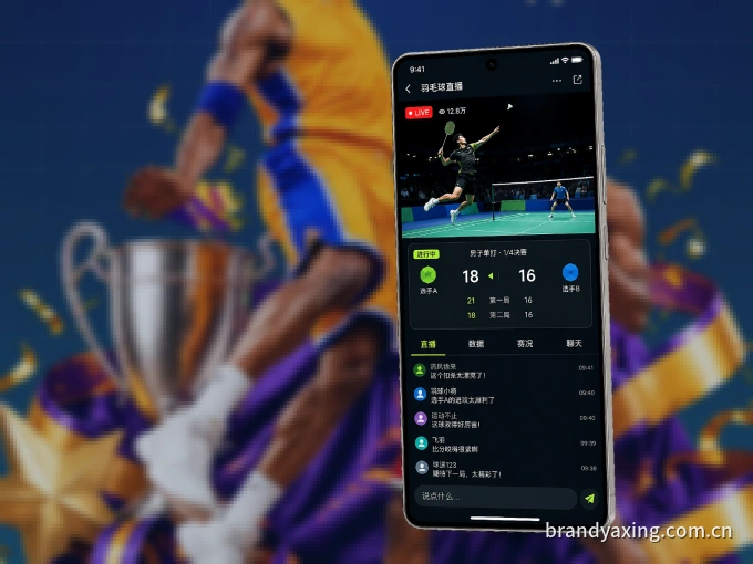 下载亚星官网 APP，随时关注赛况